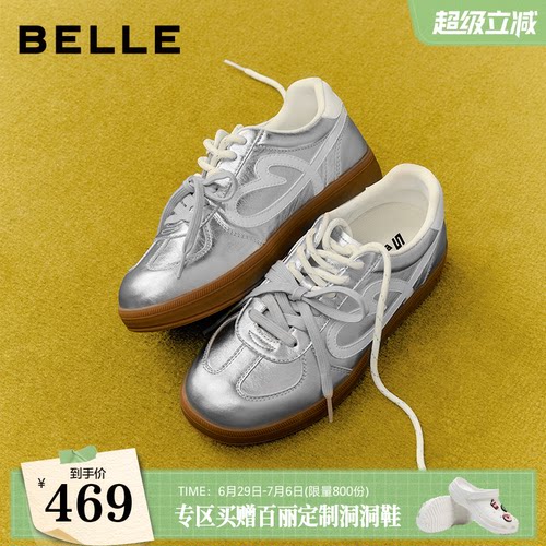 百丽女鞋子双鞋带薄底德训鞋2026新款休闲百搭豹纹板鞋B3289CM6