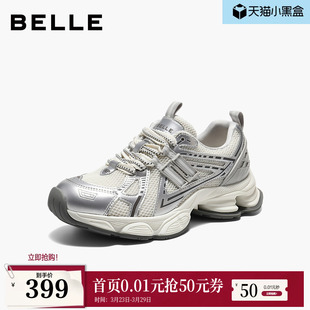 百丽厚底增高蓝鲸网面老爹鞋 B3015AM6 子2026春新舒适运动风休闲鞋