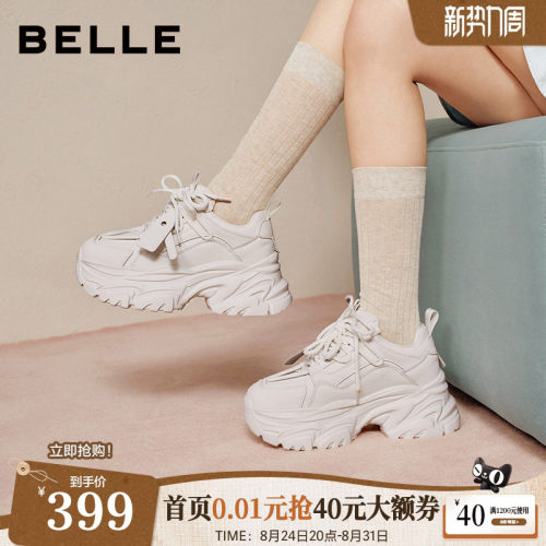 百丽小海浪老爹鞋女鞋春新款厚底休闲鞋网面透气运动鞋子D2W1DA
