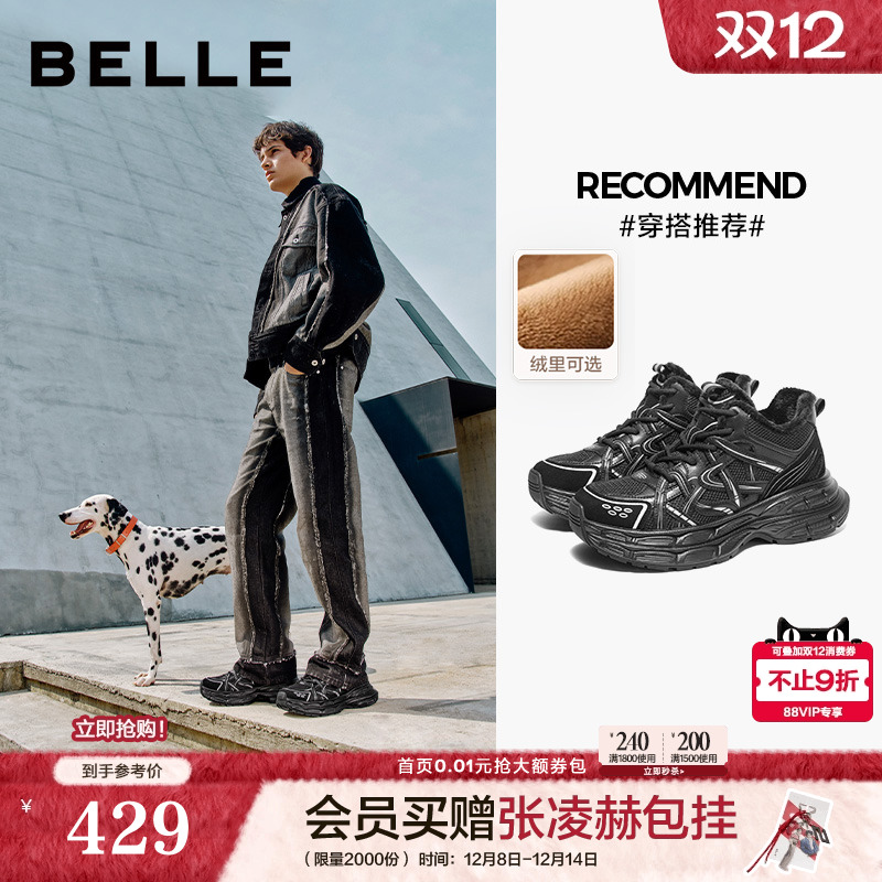 厚底增高户外休闲运动风老爹鞋