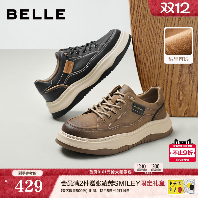 厚底增高免系带户外休闲工装板鞋