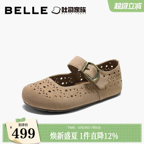 百丽羊皮镂空透气吐司勃肯玛丽珍鞋女2026新款魔术贴单鞋子G3K1D