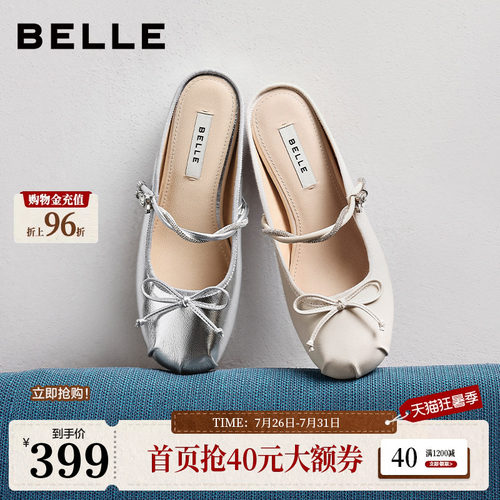 百丽羊皮软底水钻穆勒鞋女夏新款内增高芭蕾风可外穿半拖F5E1DB