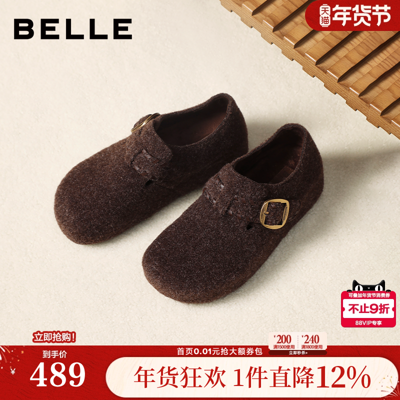 百丽复古厚底全麦吐司勃肯鞋女冬季毛毛加绒棉鞋雪地靴E1H2DDM5,女鞋,勃肯鞋/软木鞋,淘宝优惠券,粉丝福利购,淘宝优惠卷