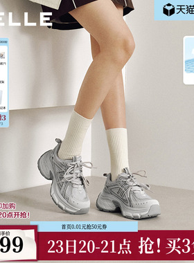 百丽蓝鲸灰色网面银色老爹鞋2026新款女鞋厚底增高休闲F4Q1DBM6预