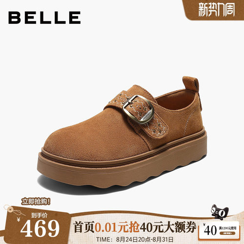 百丽复古厚底增高鞋女2026秋季新款休闲乐福单鞋子F8U1DCM6