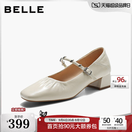百丽法式复古粗高跟红色玛丽珍鞋女26新款可踩脚真皮单鞋子G2F1D