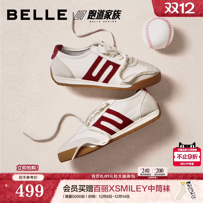 百丽跑道家族小轻甘阿甘德训鞋新款红色薄底运动休闲鞋子F1A1DAM6