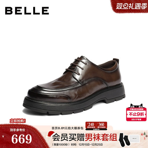 质感牛皮革系带商务休闲皮鞋