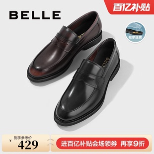 百丽男鞋一脚蹬商务正装鞋牛皮新郎婚鞋乐福鞋男皮鞋A1376AM4