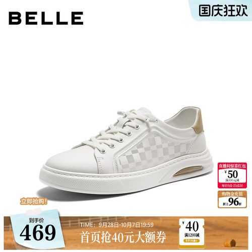 时尚格纹舒适百搭休闲小白板鞋