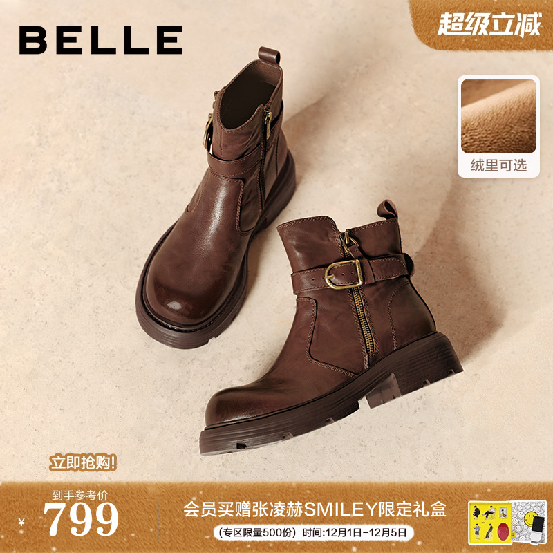 百丽真皮厚底时装靴通勤女冬季新款棉鞋显瘦加绒短靴子F2P1DDZ5