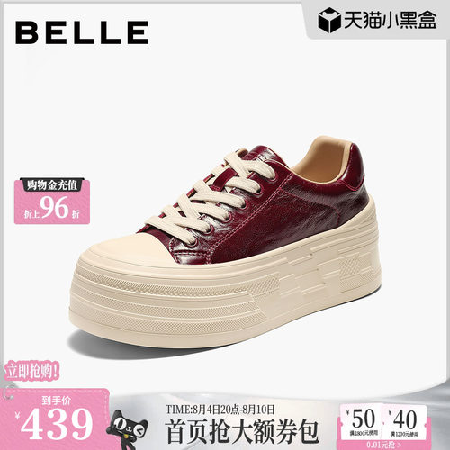 百丽简约亮面厚底休闲板鞋百搭女2026新款增高轻便面包鞋B3417CM6