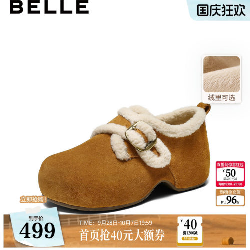 百丽厚底增高毛毛勃肯鞋女鞋2026冬新款加绒保暖雪地靴B3529DM6
