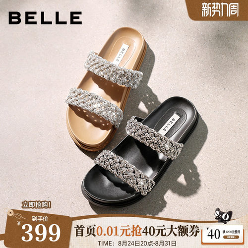 百丽星河亮钻拖修饰脚背