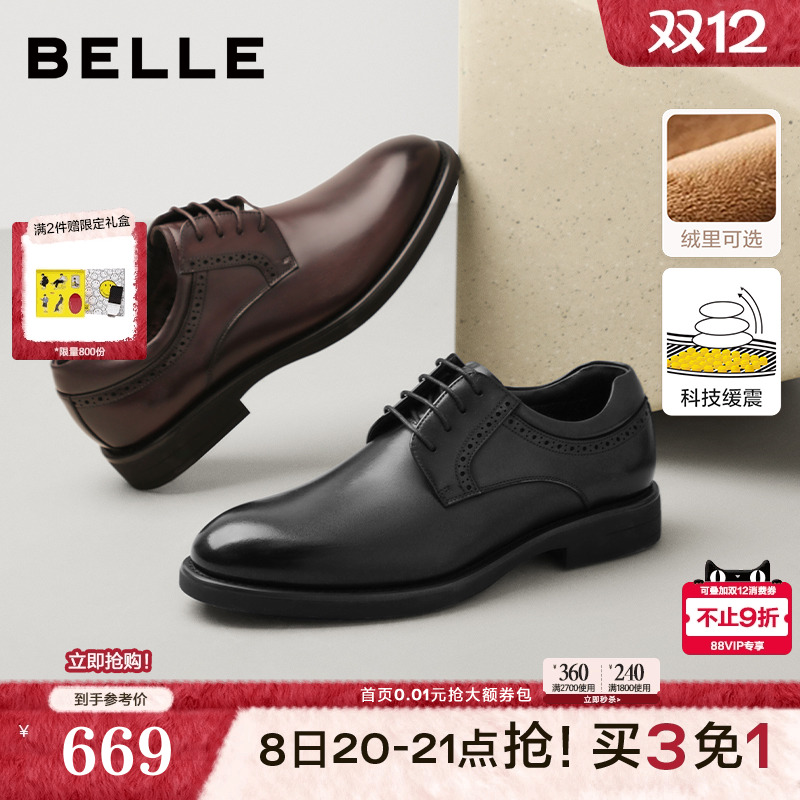 质感牛皮革，绅士风商务正装皮鞋