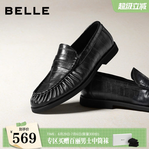 便捷一脚蹬通勤商务乐福皮鞋