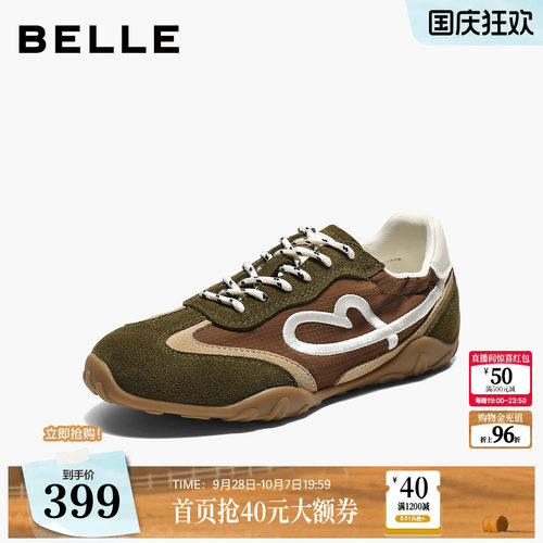 百丽女鞋子复古薄底德训鞋2026新款舒适内增高跑步休闲鞋B3408CM6