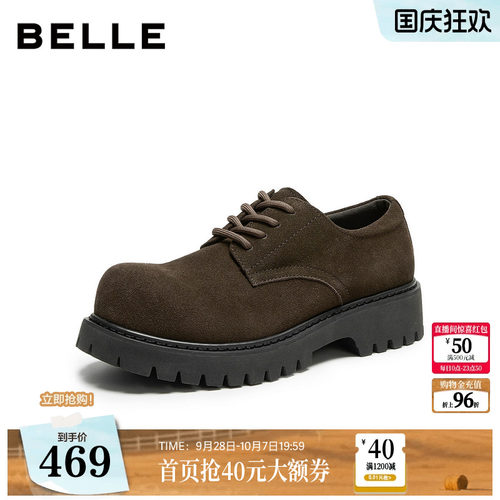 厚底商务系带休闲大头鞋