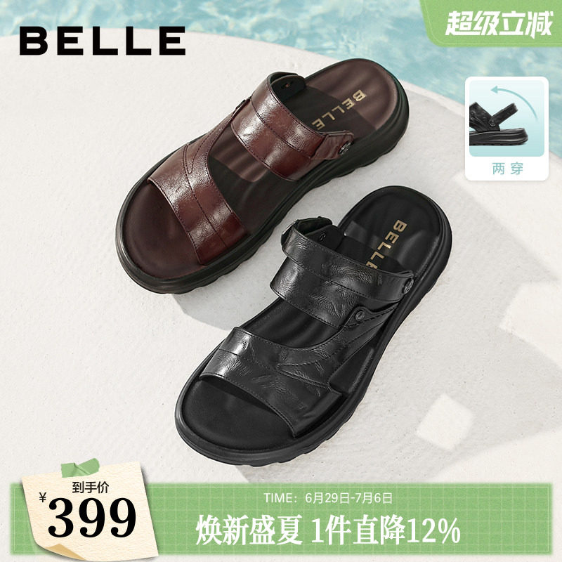 百丽男鞋真皮休闲皮凉鞋男士26夏新商场款软底沙滩爸爸拖鞋9BP01B - 实物图