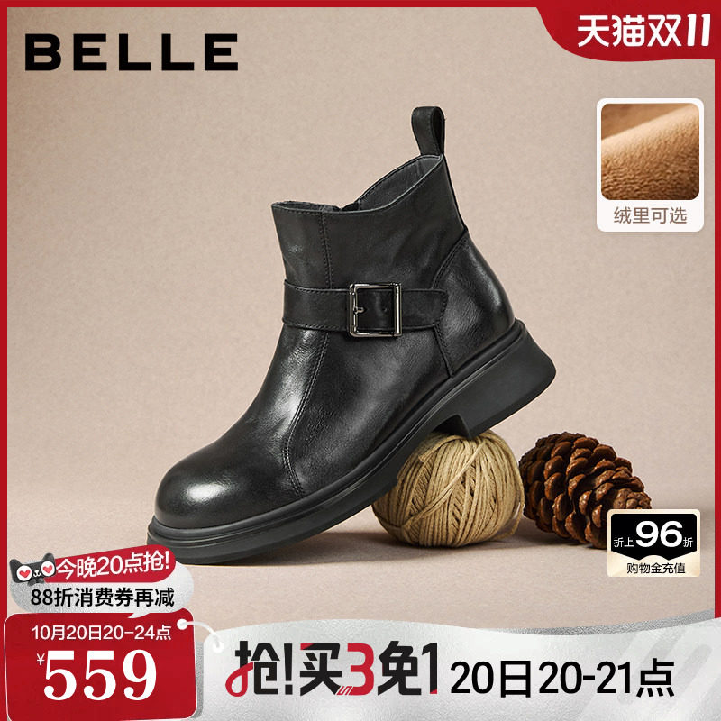 百丽黑巧靴抓皱真皮时装靴加绒新款黑色切尔西靴短筒靴E8P1DDD6