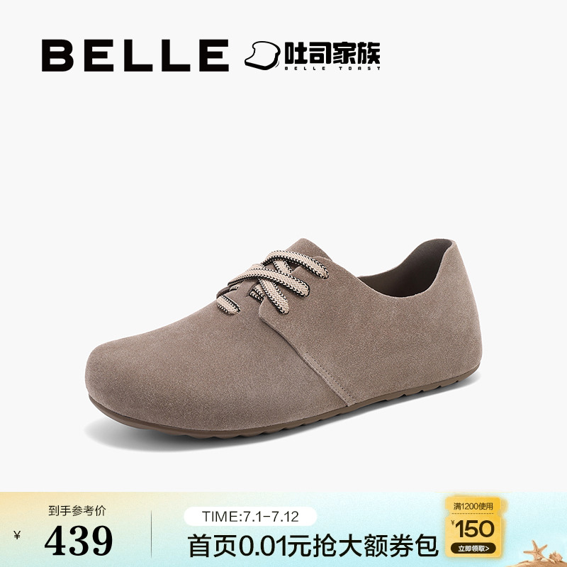 舒适休闲软底外穿全包勃肯鞋