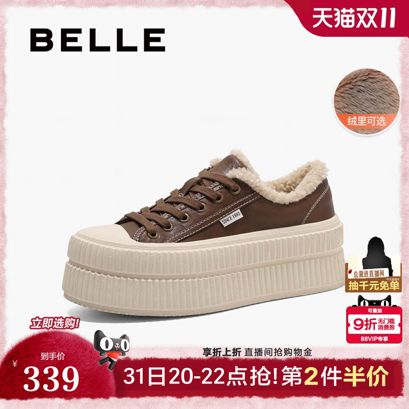 百丽女鞋子保暖加绒板鞋25新款春厚底帆布鞋运动休闲鞋B2373AM5