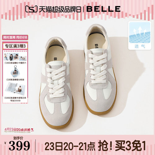 张凌赫同款百丽女鞋散文诗芭蕾德训鞋休闲新款网面小白鞋子B0992