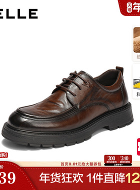 百丽男鞋厚底增高商务真牛皮鞋男士新商场通勤休闲结婚鞋8VU01DM5