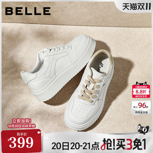 百丽舒适印记厚底网面小白鞋女2026新款内增高休闲板鞋子B3058A