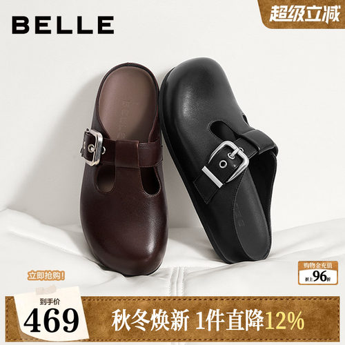 百丽复古柔软羊皮带扣鞋女26秋新商场同款可外穿拖鞋G1A1DCH6