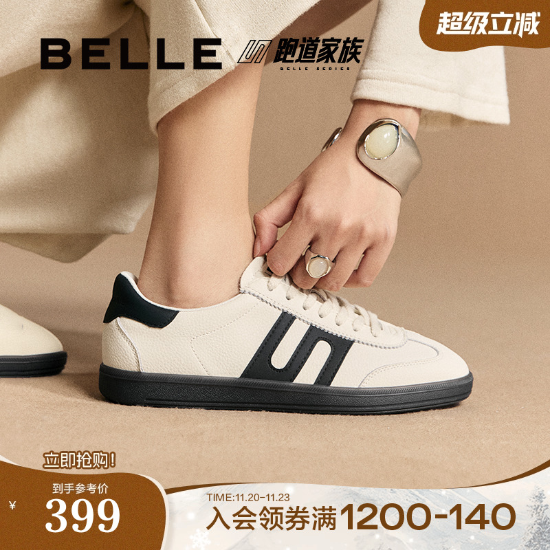 百丽复古德训鞋