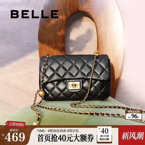 百丽真羊皮小香风链条包