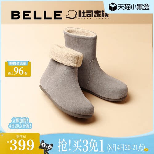 百丽黄油吐司堆堆西部靴女鞋子加绒中筒靴勃肯雪地短靴D2M1DDZ4