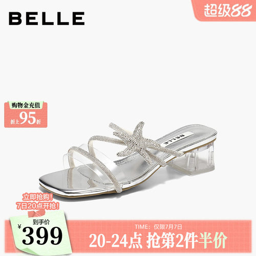 百丽水钻星星一字拖女26夏新款沙滩粗跟增高可外穿拖鞋子B3153