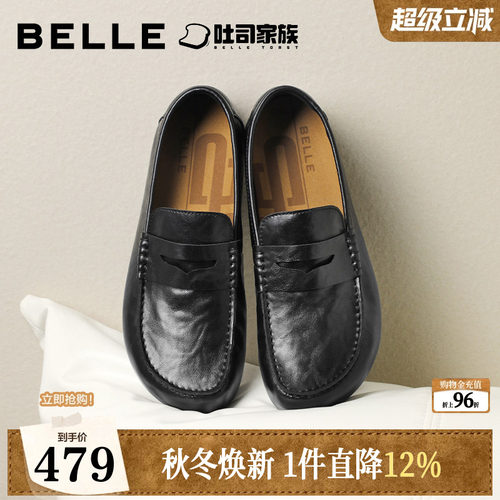 舒适简约休闲一脚蹬乐福鞋