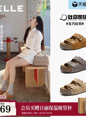 向涵之宋祖儿同款百丽生巧吐司鞋女26商场款厚底可外穿拖鞋F5U1D