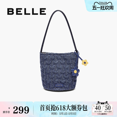 百丽草编织手提水桶包