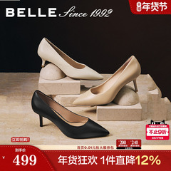 【92系列】赵今麦同款百丽真皮裸色细高跟鞋女婚鞋单鞋子3Y6B2A预