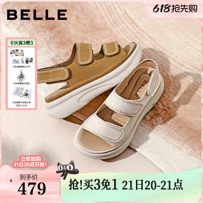 百丽厚底增高勃肯运动凉鞋女26夏季商场同款透气凉鞋子F5T2DBL6