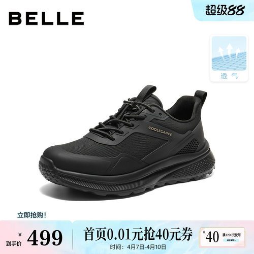 厚底增高户外休闲运动健步鞋