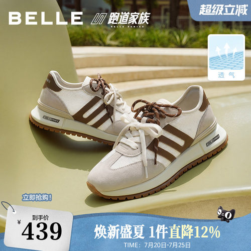 百丽复古小金甘跑道阿甘鞋女商场新款厚底增高网面休闲鞋F1N1DA