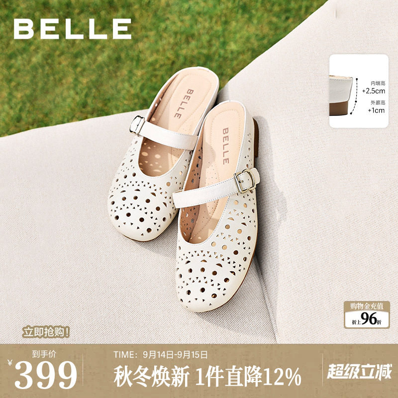 百丽度假风羊皮洞洞穆勒鞋女夏新商场款内增高可外穿半拖F5R1DB图片