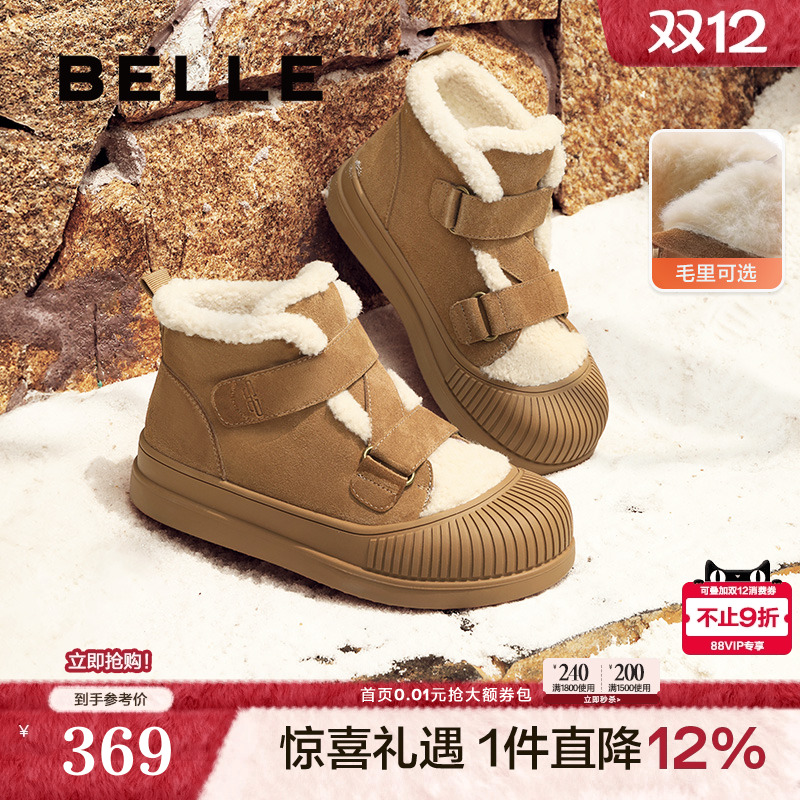 百丽女鞋厚底雪地靴女冬季新款保暖加绒毛毛短靴棉鞋子D1S1DDM4