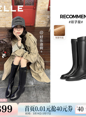 孙千沈月同款百丽双子星骑士高长靴女冬季加绒显瘦长筒靴子B9V1