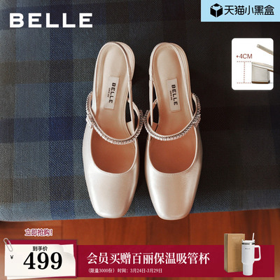 百丽真皮舒适方跟包头凉鞋女26夏新款包头粗高跟后空凉鞋BR5B4B预