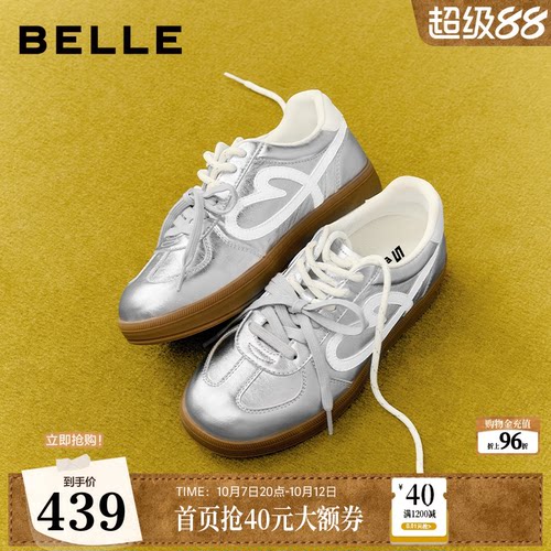 百丽女鞋子双鞋带薄底德训鞋2026新款休闲百搭豹纹板鞋B3289CM6