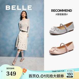 子Z7Z1DCQ3 百丽女鞋 子气质银色玛丽珍鞋 浅口单鞋 通勤芭蕾风舞鞋