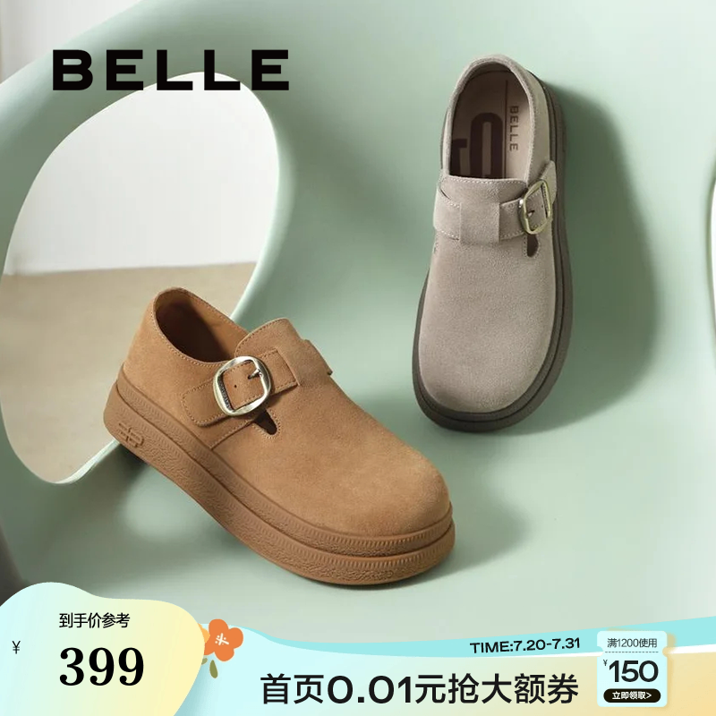 百丽复古厚底全包勃肯鞋