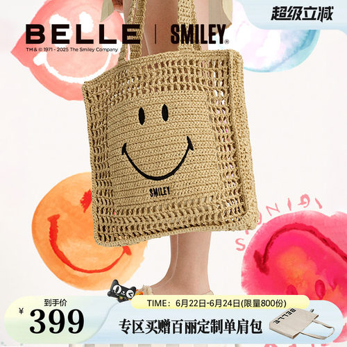 百丽MILEY联名款草编织包